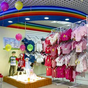 Детские магазины Владивостока