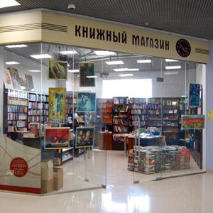 Книжные магазины Владивостока