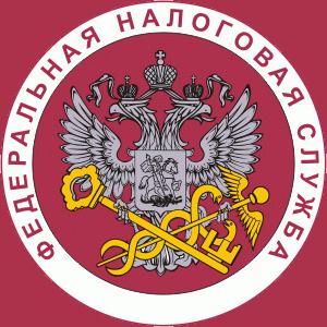 Налоговые инспекции, службы Владивостока