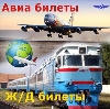 Авиа- и ж/д билеты в Владивостоке