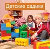 Детские сады в Владивостоке