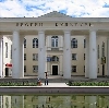 Дворцы и дома культуры в Владивостоке