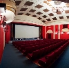 Кинотеатры в Владивостоке