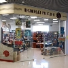 Книжные магазины в Владивостоке