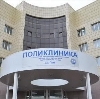 Поликлиники в Владивостоке