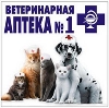Ветеринарные аптеки в Владивостоке