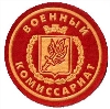 Военкоматы, комиссариаты в Владивостоке