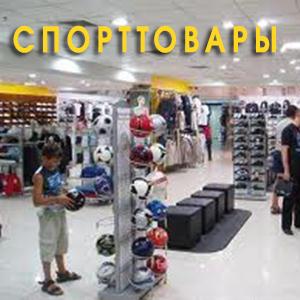 Спортивные магазины Владивостока