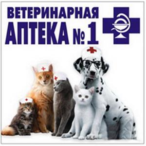 Ветеринарные аптеки Владивостока